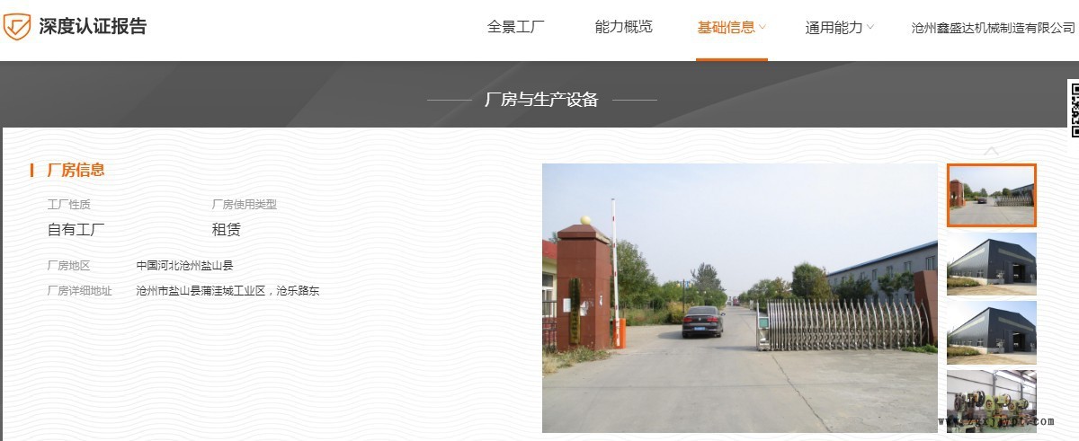 批發(fā)數(shù)控機床電纜塑料拖鏈橋式工程尼龍柔性全封閉塑料拖鏈鏈?zhǔn)纠龍D3