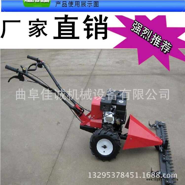 果園自走式汽油剪草機柴油剪草機雜草修剪機果園剪草機示例圖2