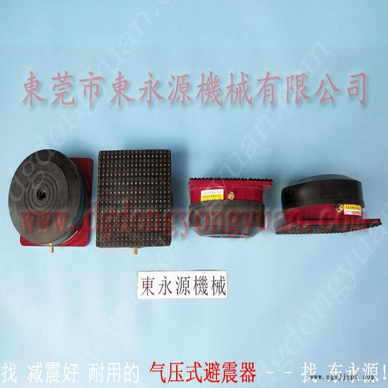 注塑機防震腳 模切機減振橡膠減震器  防震腳  PVC燙金切片機減震膠墊，機械手配套自動噴油機