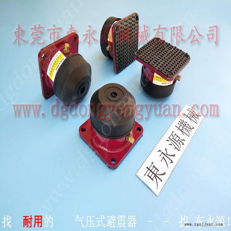 錦德萊氣壓式避震器 機(jī)器被動(dòng)減震墊  避震腳  設(shè)備減振器，機(jī)械手配套自動(dòng)噴油機(jī)