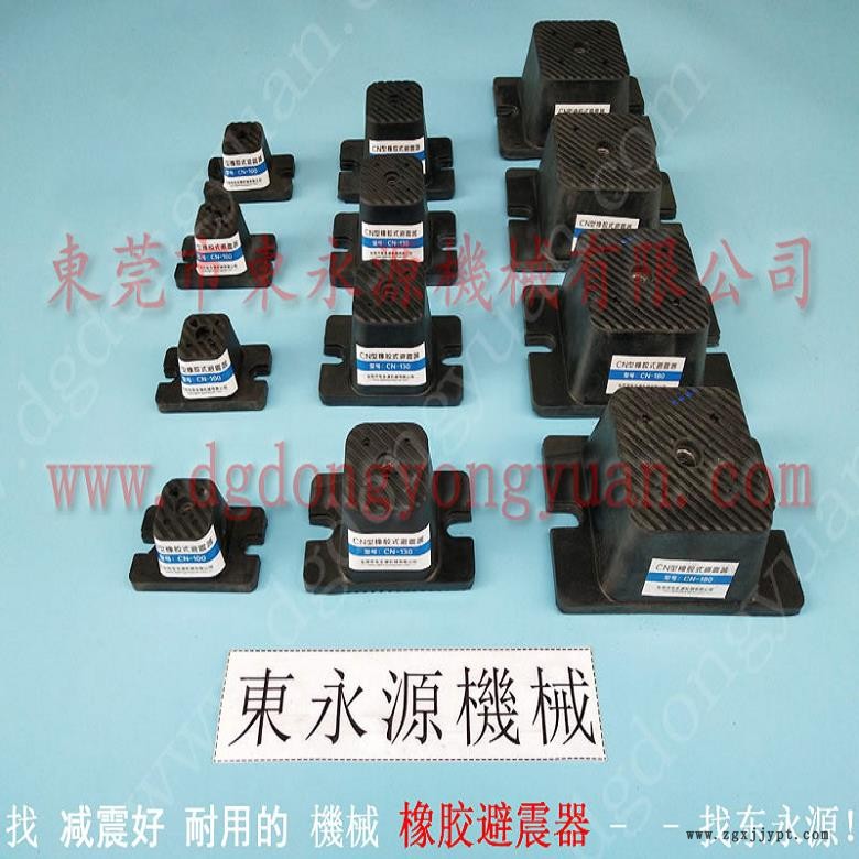 錦德萊氣壓式避震器 機(jī)器被動(dòng)減震墊  避震腳  設(shè)備減振器，機(jī)械手配套自動(dòng)噴油機(jī)