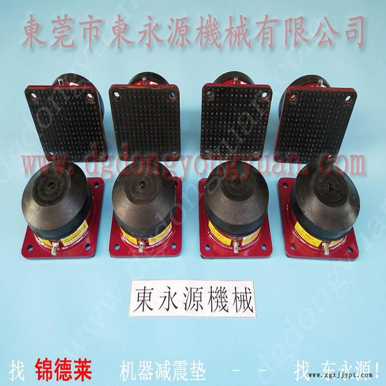 機器被動減震墊 避震腳  設備減振器，機械手配套自動噴油機