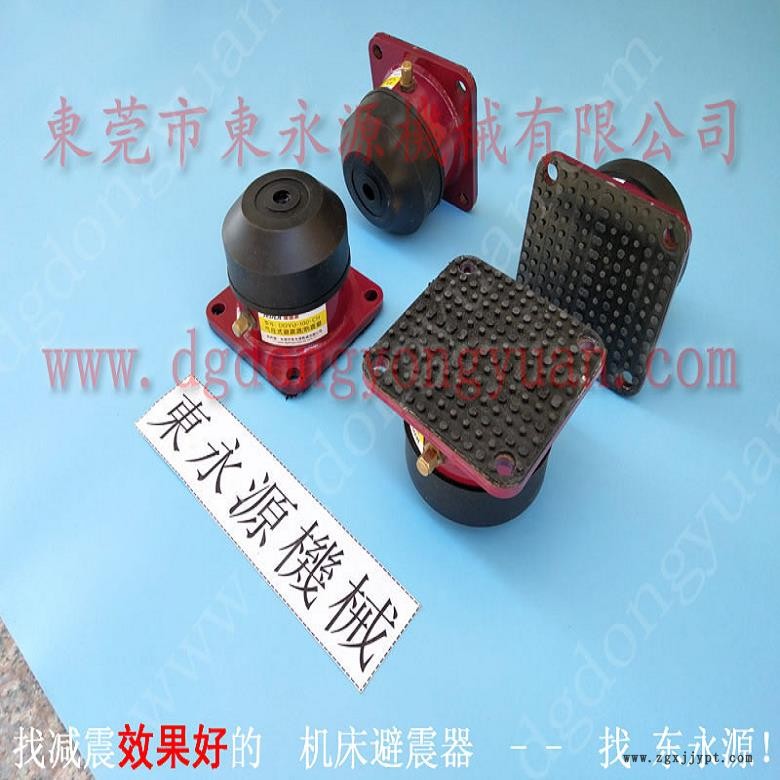 機器被動減震墊 避震腳  設備減振器，機械手配套自動噴油機