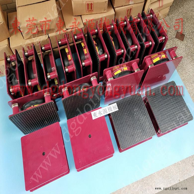 樓上機(jī)器防震隔音墊 樓上機(jī)器防震隔音墊 避振器  模切沖床避震器，沖壓機(jī)械手配套涂油機(jī)