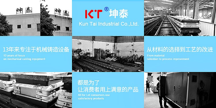 機械手活動調(diào)節(jié)套箱 造型機套箱 專利廠家定制 翻砂澆注鋁套箱示例圖3