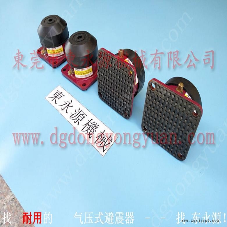注塑機防震腳 阻尼空氣彈簧減震器  避震腳  機器上樓隔振動氣墊，機械手配套自動噴油機