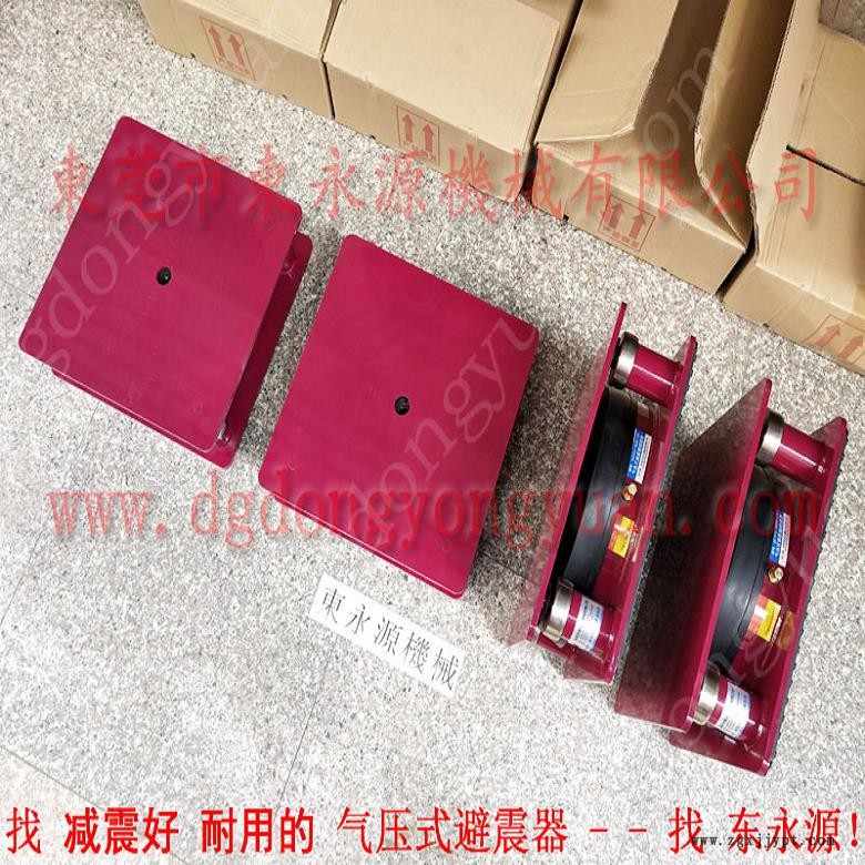 注塑機防震腳 阻尼空氣彈簧減震器  避震腳  機器上樓隔振動氣墊，機械手配套自動噴油機