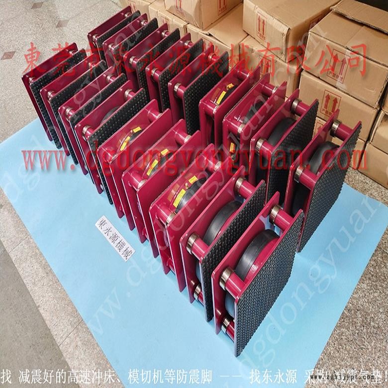 樓上機(jī)器防震隔音墊 工業(yè)機(jī)械減震墊  墊腳  機(jī)器放樓上用減震氣墊，機(jī)械手配套自動噴油機(jī)