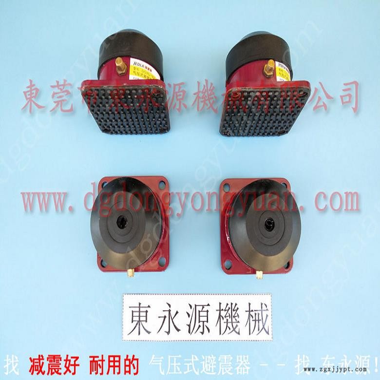 注塑機(jī)防震腳 工業(yè)機(jī)械減震墊  減震器  離型紙裁切機(jī)減震墊，沖壓機(jī)械手配套涂油機(jī)