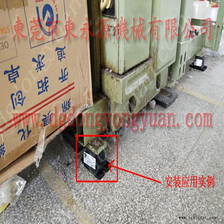 注塑機(jī)防震腳 工業(yè)機(jī)械減震墊  減震器  離型紙裁切機(jī)減震墊，沖壓機(jī)械手配套涂油機(jī)
