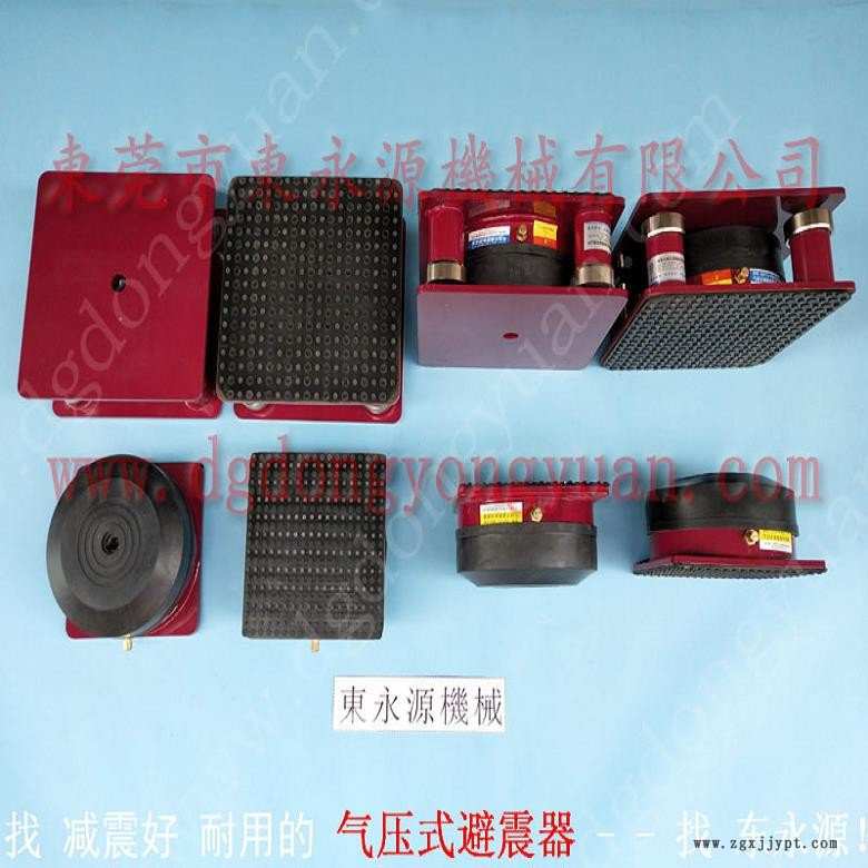 注塑機(jī)防震腳 工業(yè)機(jī)械減震墊  減震器  離型紙裁切機(jī)減震墊，沖壓機(jī)械手配套涂油機(jī)