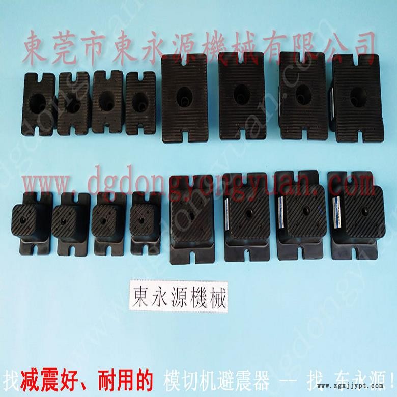 油壓機(jī)減震器 機(jī)器被動減震墊  隔震器  可調(diào)橡膠腳，沖壓機(jī)械手配套涂油機(jī)