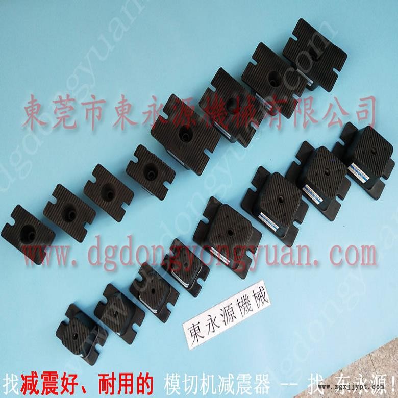 樓上機器減震用的防震膠  DOYU-1600-CN，機械手配套自動噴油機