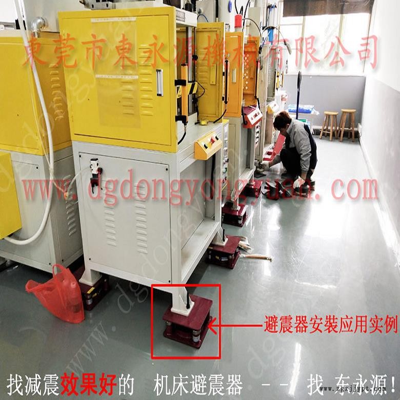 樓上機器防震隔音墊 沖床充氣墊  隔振器  直切機樓板振動減震器，沖壓機械手配套涂油機