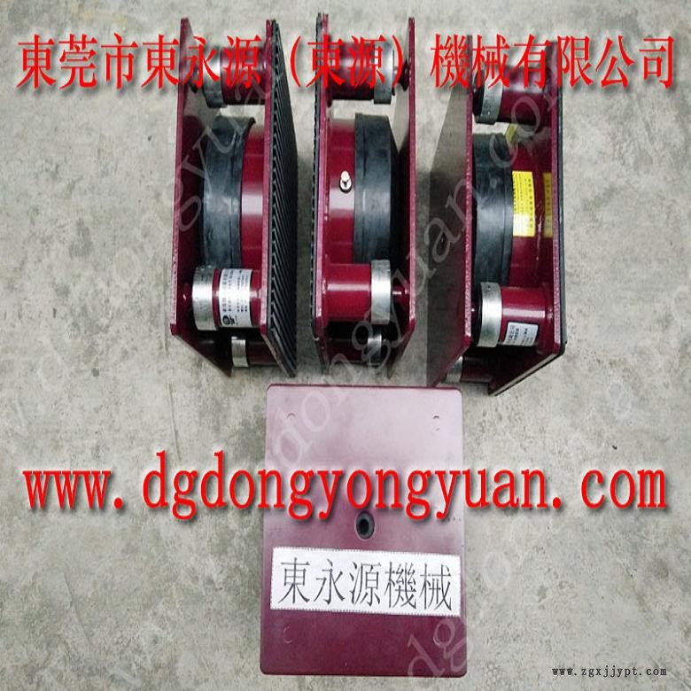 樓上機器防震隔音墊 沖床充氣墊  隔振器  直切機樓板振動減震器，沖壓機械手配套涂油機