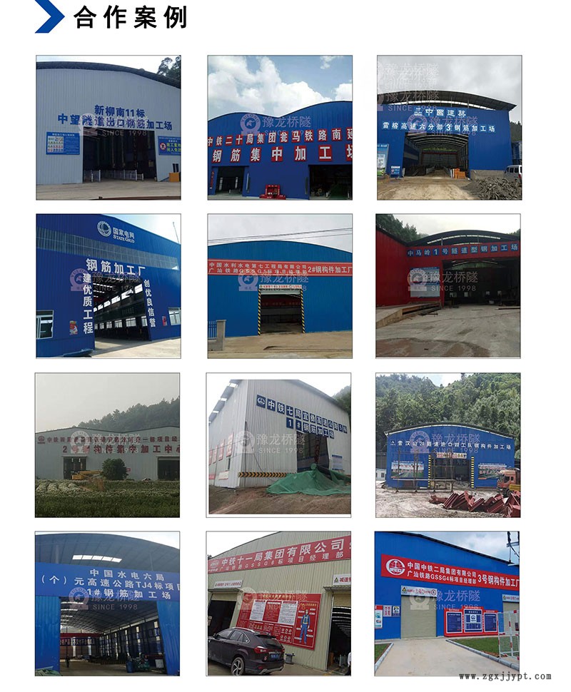 中鐵局廠房合作實(shí)拍圖 中鐵局廠房合作實(shí)拍圖