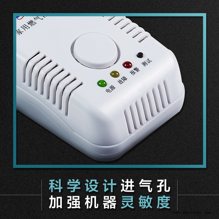 格靈燃?xì)庑孤﹫?bào)警器家用 帶聯(lián)動(dòng)機(jī)械手 天然氣報(bào)警器示例圖5