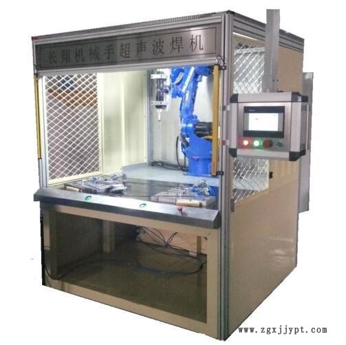 超聲波塑料焊接機(jī)械手-自動化超聲波塑料焊接機(jī)械手示例圖1