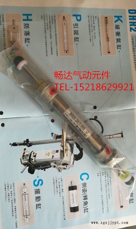 97005365.jpg 17DHR2K20N70.jpg