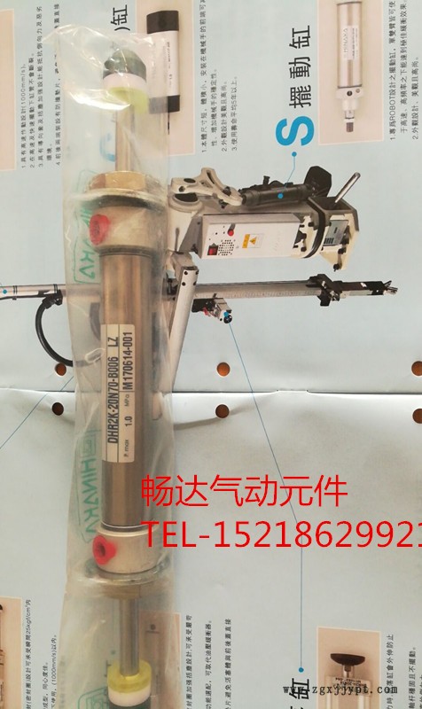 44050209.jpg 19DHR2K20N70.jpg