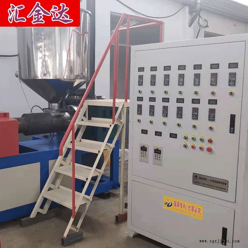 EPE珍珠棉發(fā)泡設備珍珠棉片材生產(chǎn)線匯欣達非標定做EPE珍珠棉擠出機