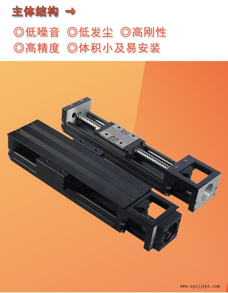 KK直線模組滑臺(tái)專業(yè)替代HIWIN上銀KK KK直線模組滑臺(tái)專業(yè)替代HIWIN上銀KK