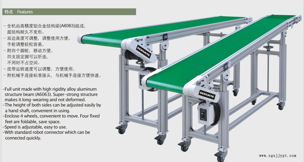 長安樟木頭常平東坑輸送帶生產(chǎn)廠家 機械手輸送帶示例圖4