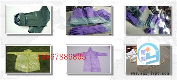 新聞:充氣玩具加工高頻機(jī)高周波(六盤水有哪些公司)