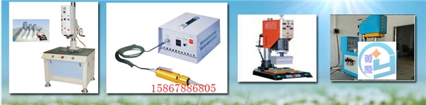 新聞:軟膜廣告燈箱壓邊條焊接機(黔西有哪些公司)