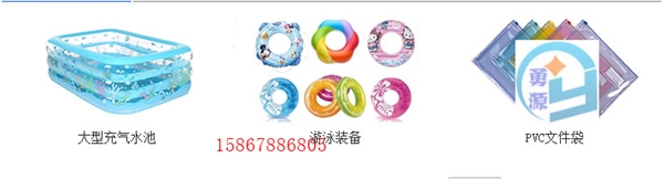 新聞:PVC包裝袋熱合機(jī)PVC包裝袋封邊機(jī)(雙鴨山平價(jià)的)