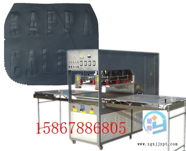 新聞:電子產(chǎn)品高周波吸塑封口機哪里好(錫林郭勒盟正規(guī)的)