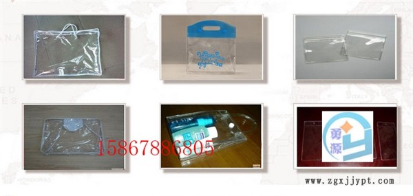 新聞:高周波PVC吸塑熱封機(jī)(揭陽(yáng)有實(shí)力的)