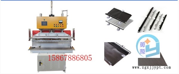 新聞:雙頭油壓真皮壓紋高周波熱壓機(jī)(貴港服務(wù)好的)