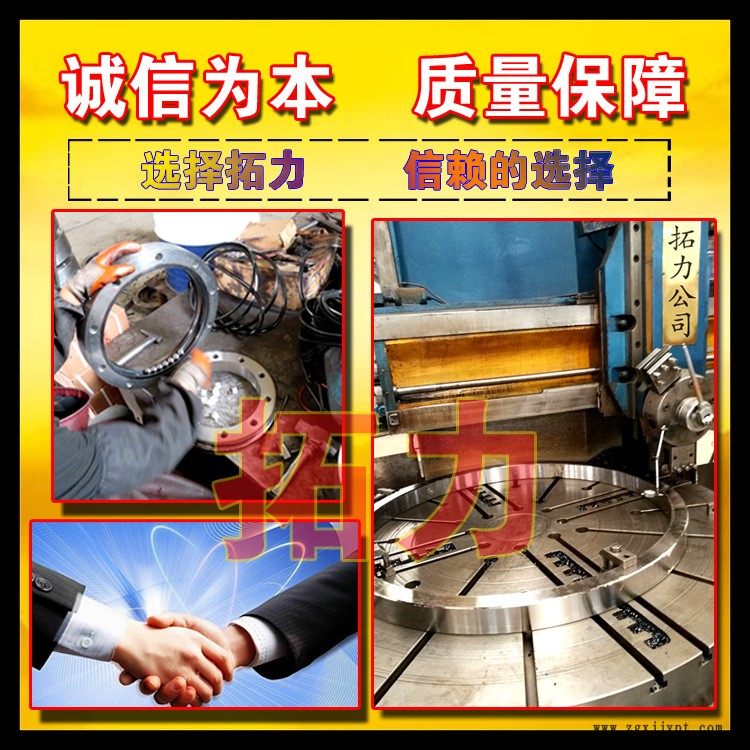 拓力機械手自動化專用小型回轉(zhuǎn)支承 轉(zhuǎn)盤軸承 砼泵機械支撐軸承示例圖5