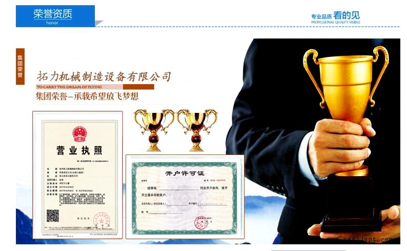 拓力機械手自動化專用小型回轉(zhuǎn)支承 轉(zhuǎn)盤軸承 砼泵機械支撐軸承示例圖3