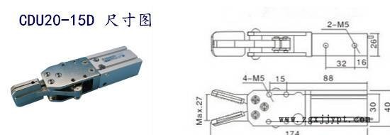 機(jī)械手大夾具2020D示例圖2