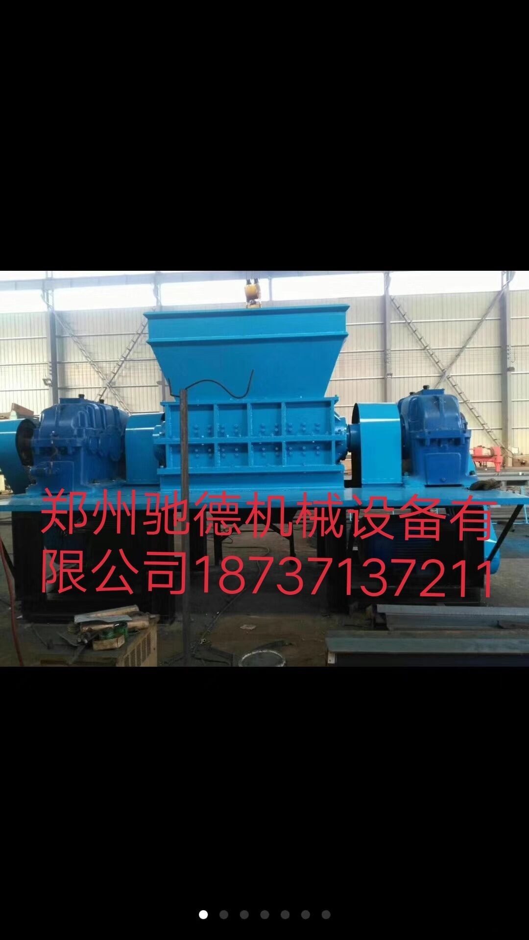 林芝編織袋.海綿撕碎機(jī)多少錢(qián)