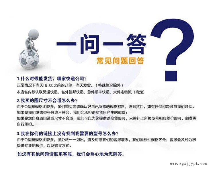 QQ圖片20190402182655