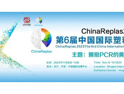 INC-2會(huì)議將至，中國(guó)代表團(tuán)就塑料污染提出9大建議