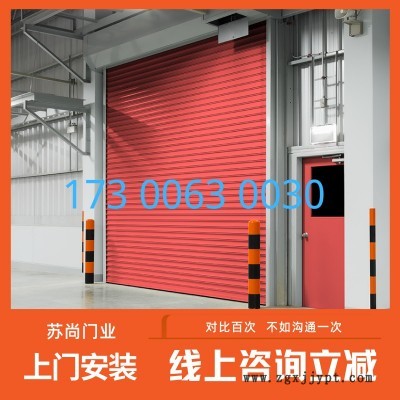 無(wú)錫卷簾門(mén)廠(chǎng)家，蘇尚門(mén)業(yè)維修安裝生產(chǎn)