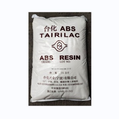 現(xiàn)貨供應ABS寧波臺化AG15E1韌性好 高抗沖 通用級