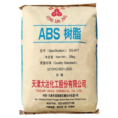 供應現(xiàn)貨ABS天津大沽化工DG417高光澤抗沖擊家電部件
