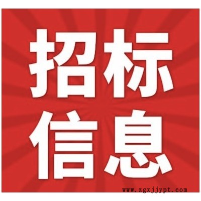 文安鋼鐵11月份金屬軟管、石棉密封橡膠類備件采購(gòu)招標(biāo)采購(gòu)公告