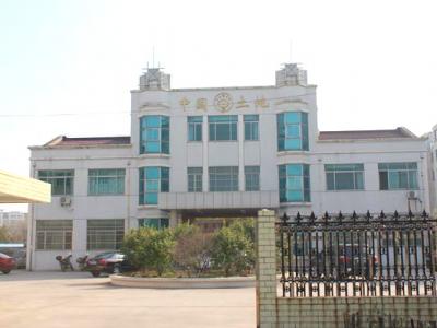 2005年 / 公共設(shè)施 / 10萬(wàn)元 - 江蘇省常州市武進(jìn)區(qū)湟里土管所